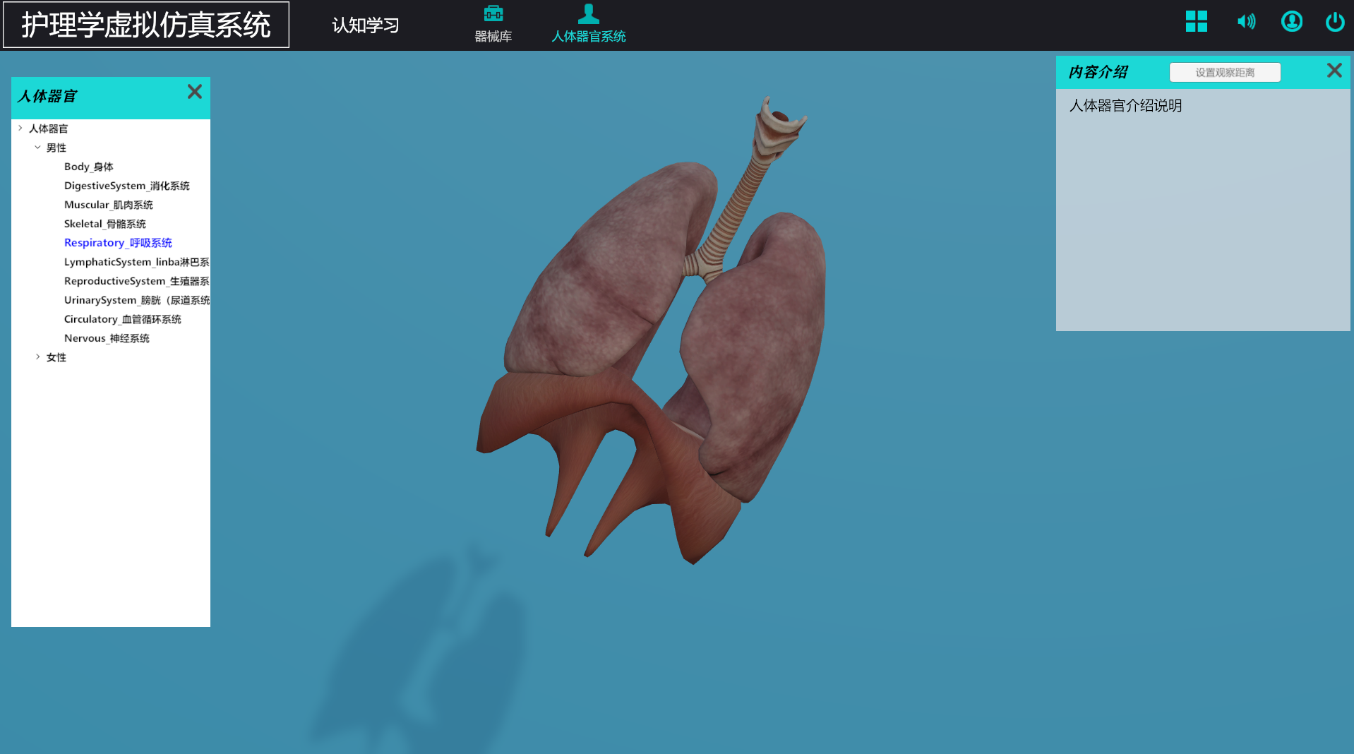 讓三維虛擬仿真走進教學？學生們都震驚了