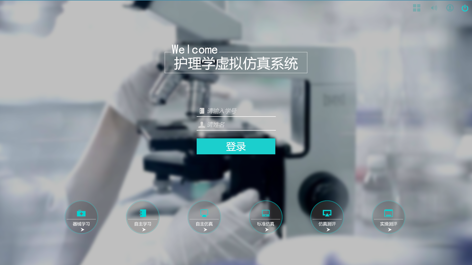 虛擬仿真實(shí)訓(xùn)教學(xué)課件都有哪些優(yōu)勢(shì)？