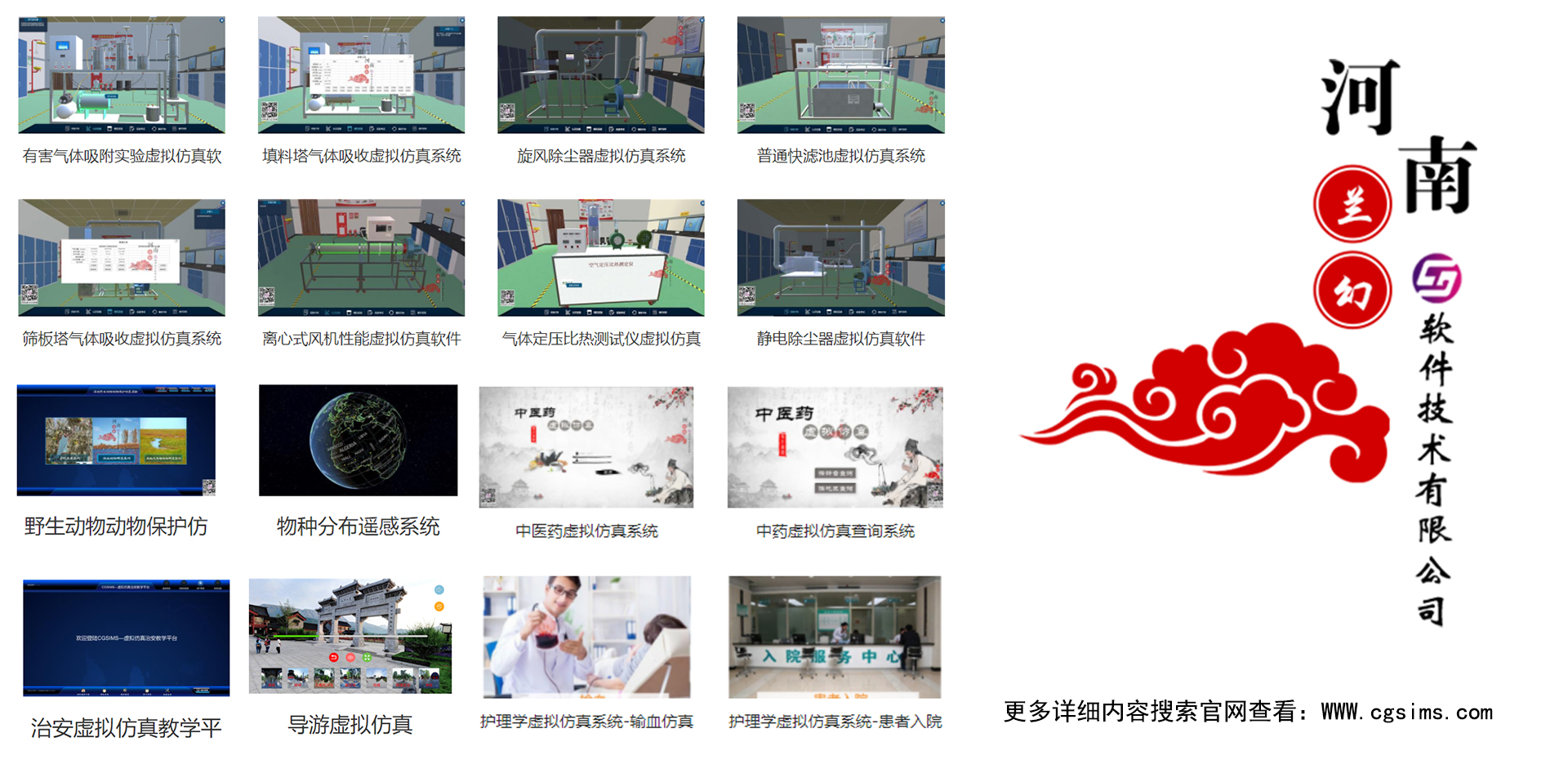 仿真事業被教育行業看到,巧妙與教學相融合 仿真事業被教育行業看到,巧妙與教學相融合