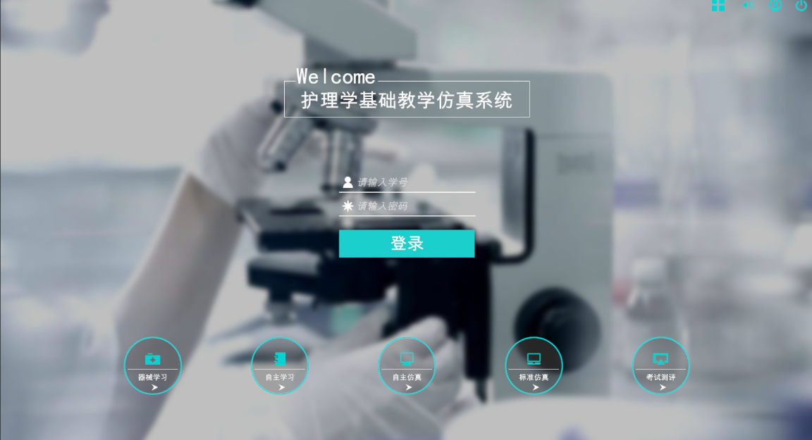 心肺復蘇虛擬仿真實訓開發(fā)公司哪家好？河南蘭幻