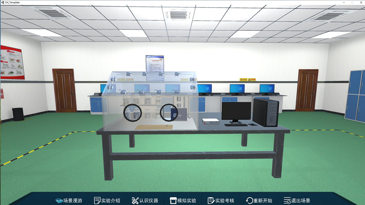虛擬仿真教學(xué)系統(tǒng)