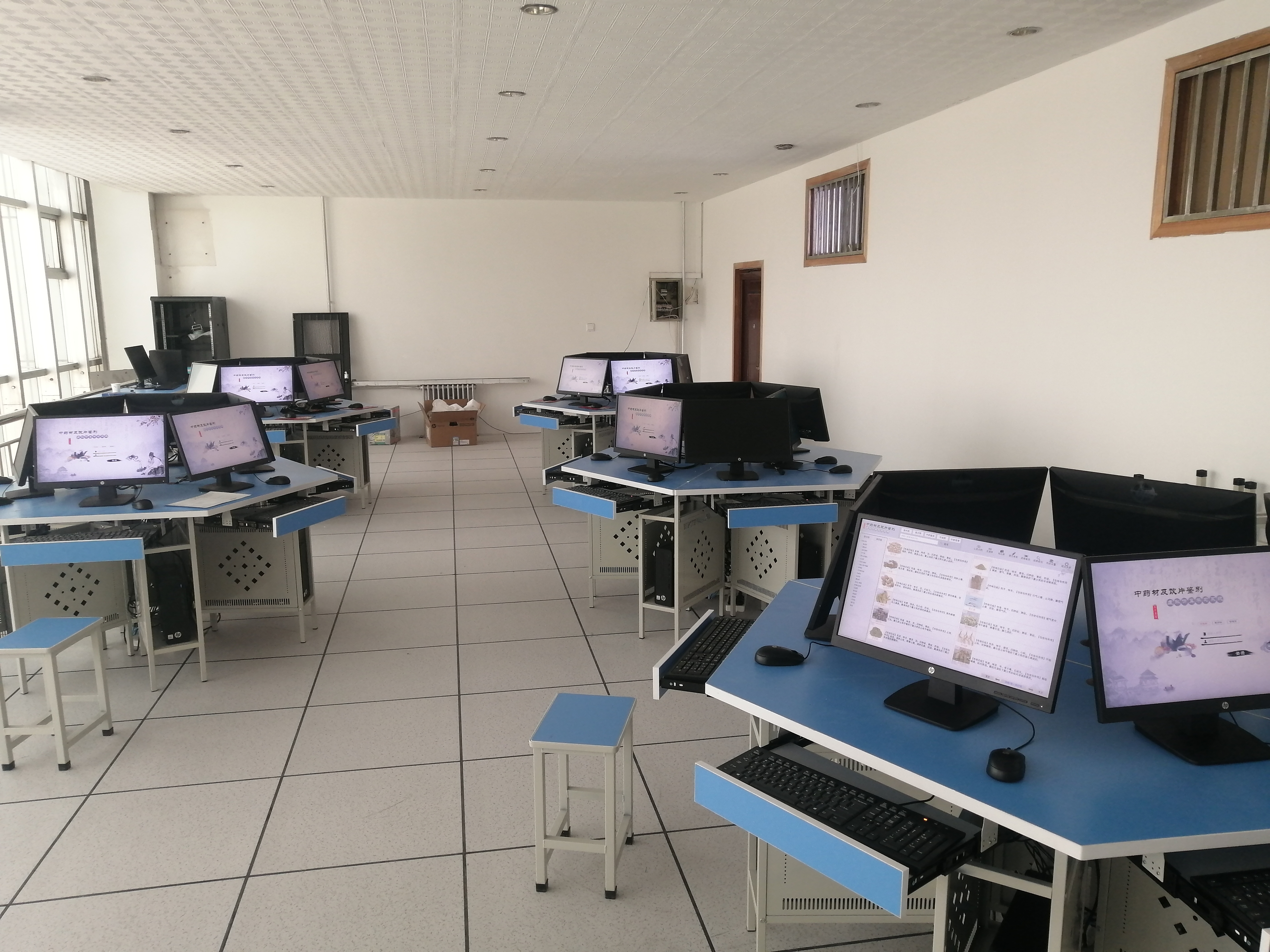 中藥材及飲片鑒別虛擬仿真學習系統 中藥材及飲片鑒別虛擬仿真學習系統