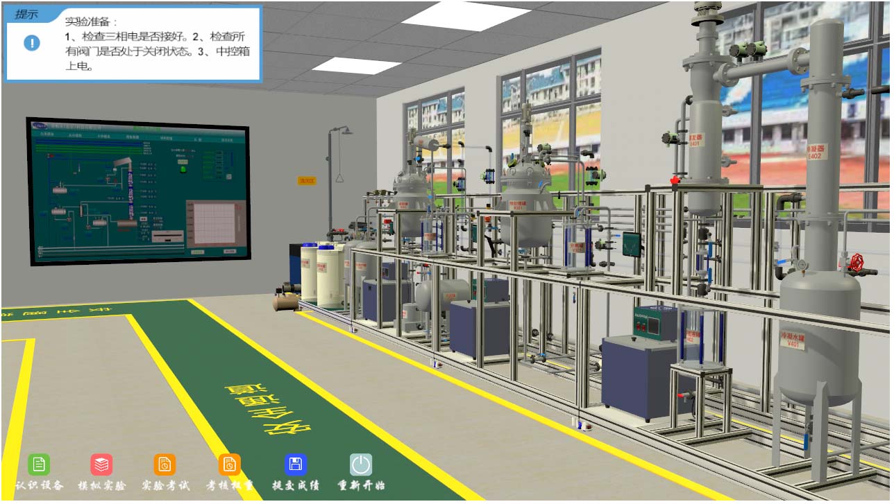 虛擬仿真 虛擬仿真