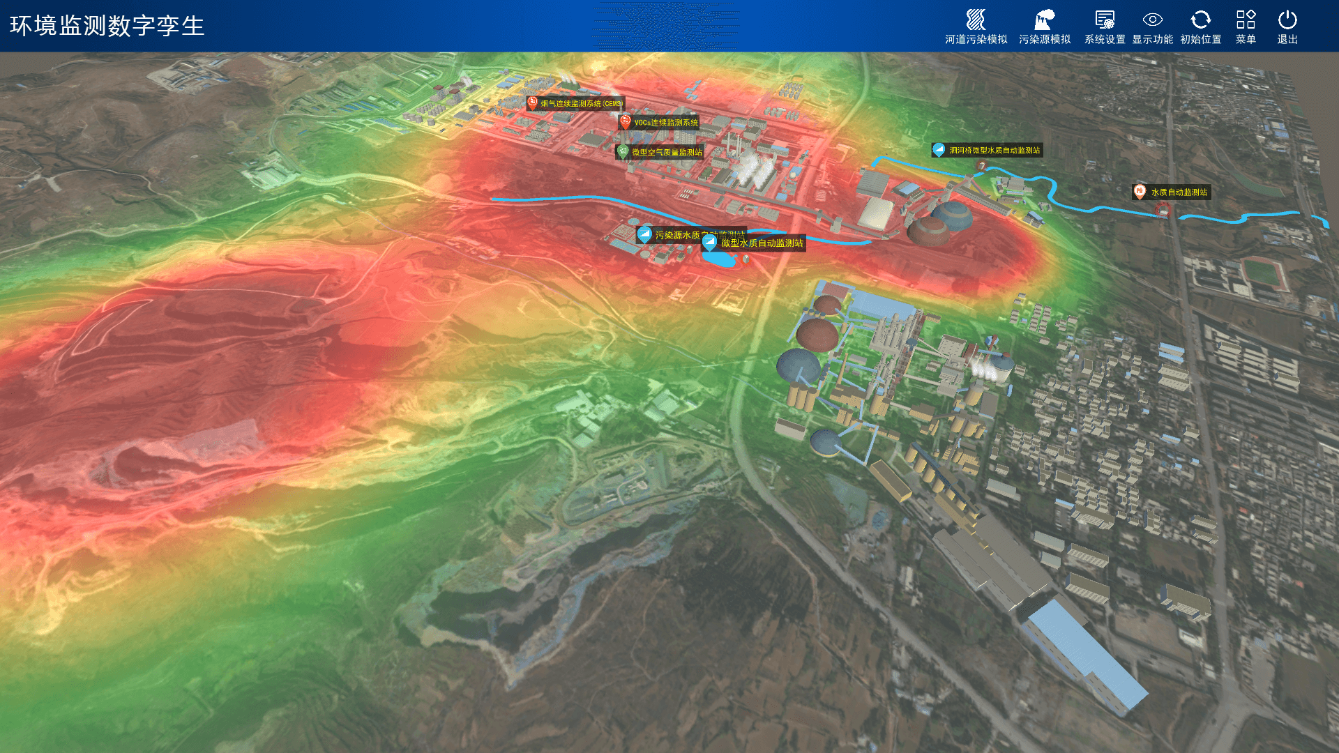 環境監測數字孿生系統