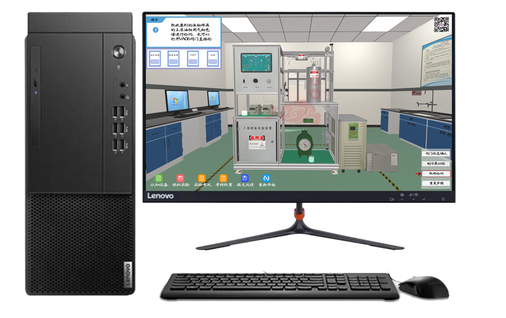 虛擬仿真實訓(xùn)室