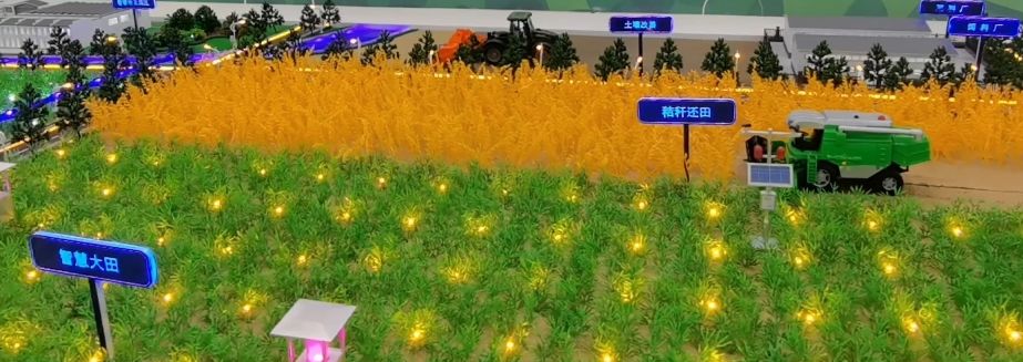 農(nóng)業(yè)數(shù)字孿生沙盤 農(nóng)業(yè)數(shù)字孿生沙盤