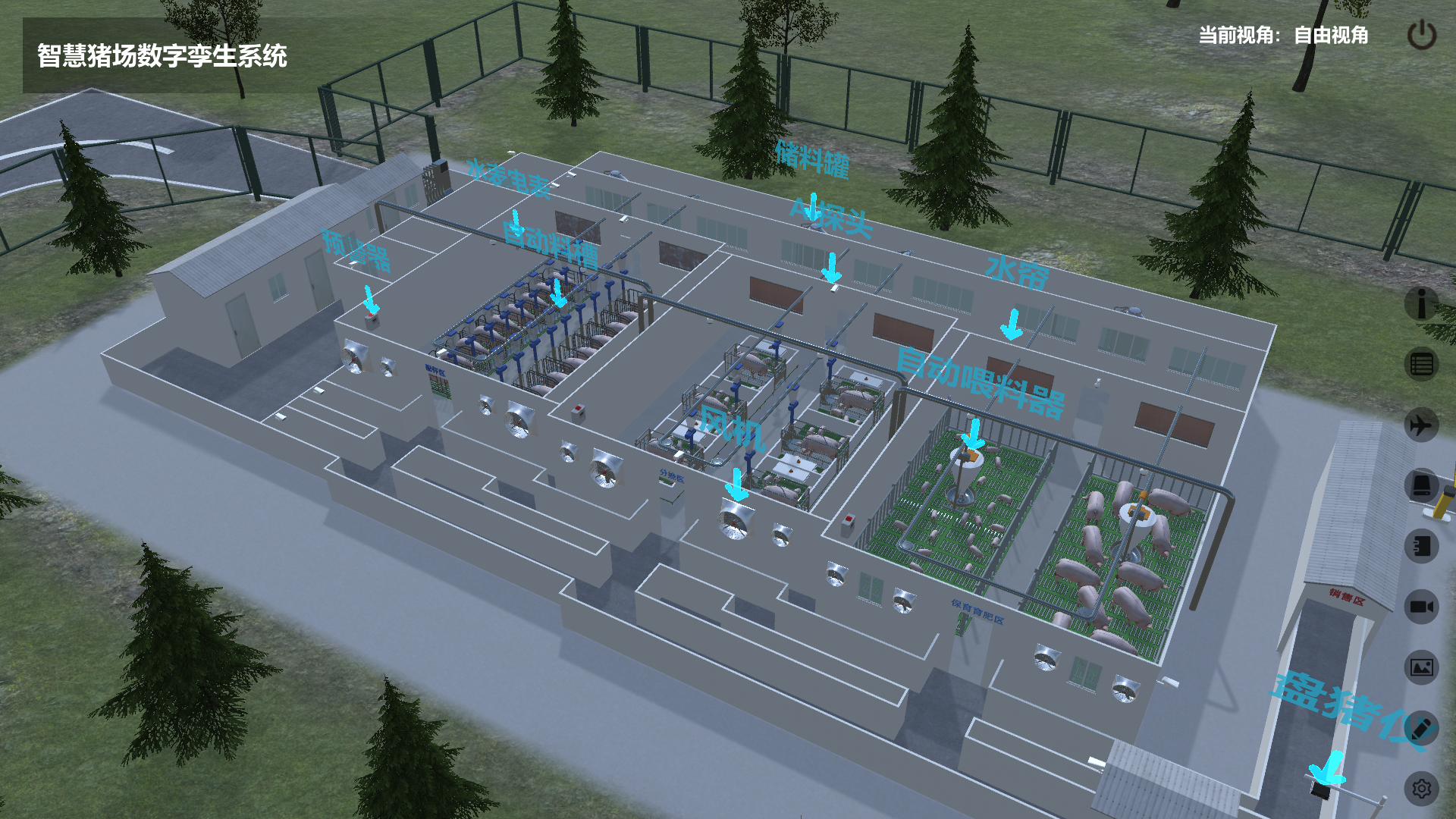 智慧豬場數(shù)字孿生系統(tǒng)