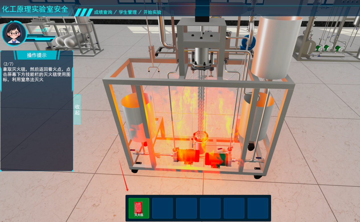 化工原理實(shí)驗(yàn)室安全