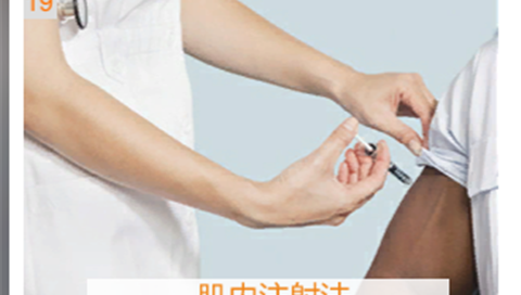 護理虛擬仿真系統(tǒng)-肌內注射法仿真